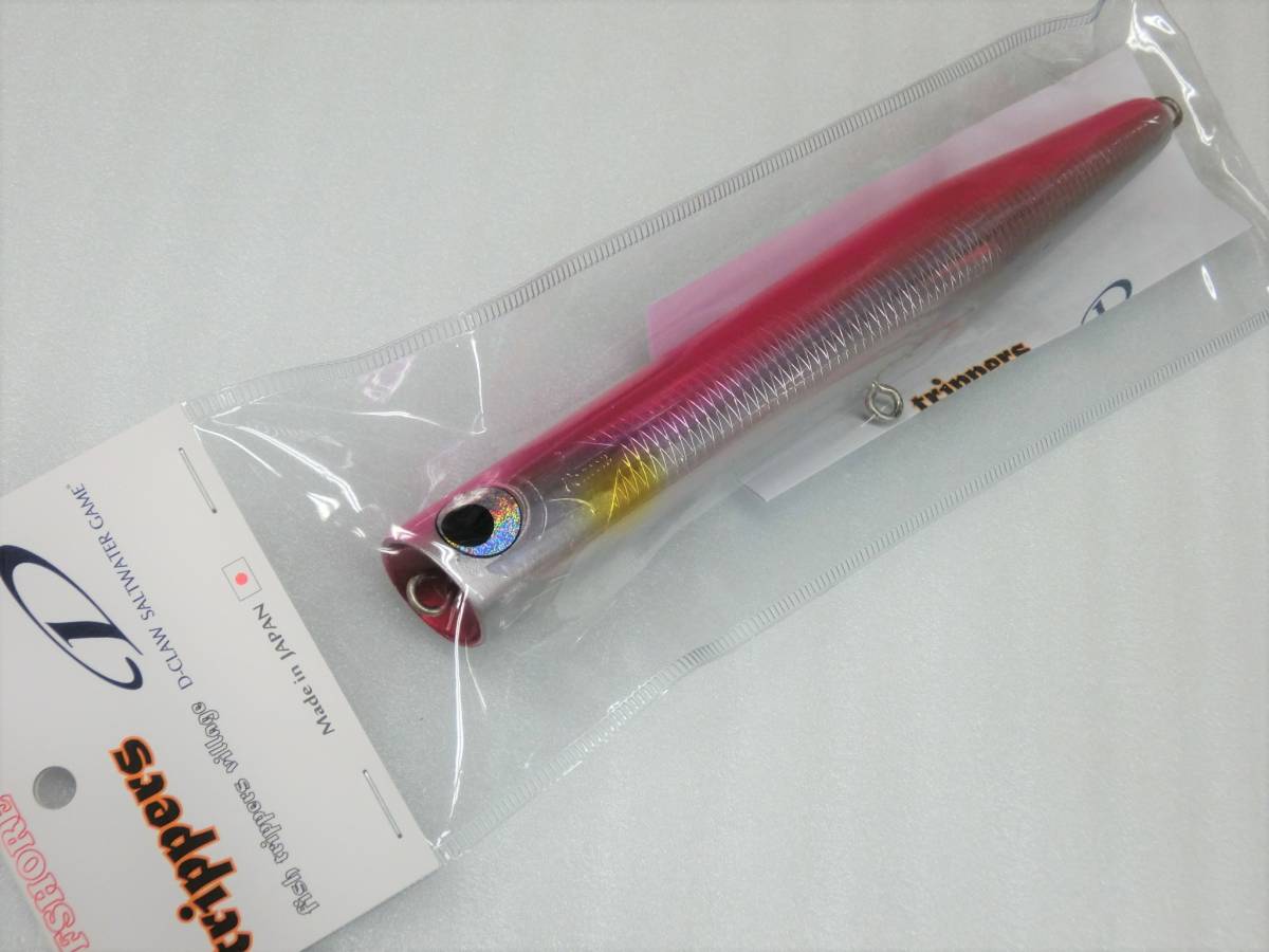 D-CLAW trippers ビーコン210 0 × ビーコン | 公式通販 Fish トビウオ 