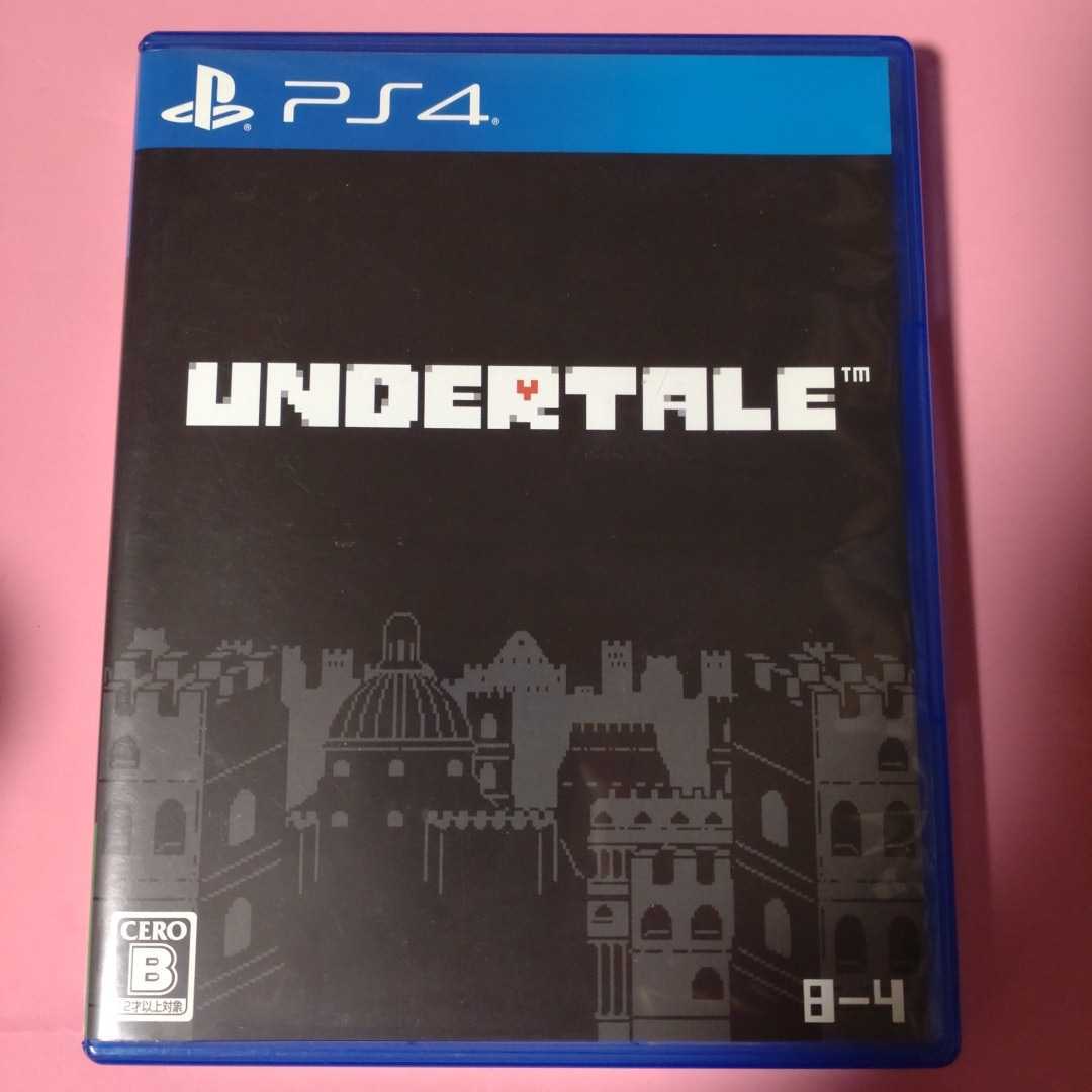 数量限定，セール アンダーテール PS4 アンダーテイル(PS4ソフト)｜売買されたオークション情報、yahooの商品情報をアーカイブ公開 - オークファン PS4ソフト