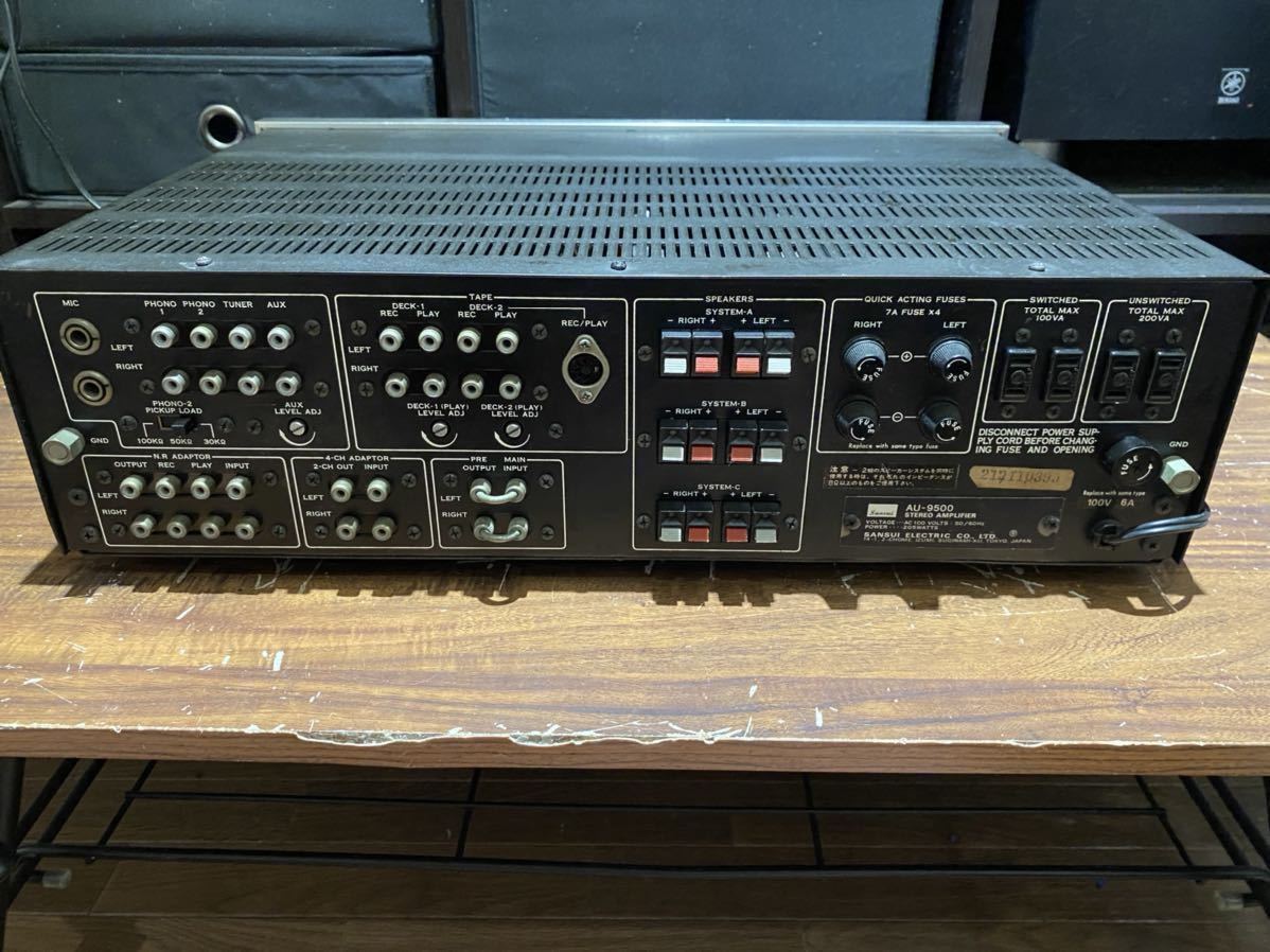 SANSUI サンスイ au-9500 プリメインアンプ AU-9500 サンスイ SANSUI