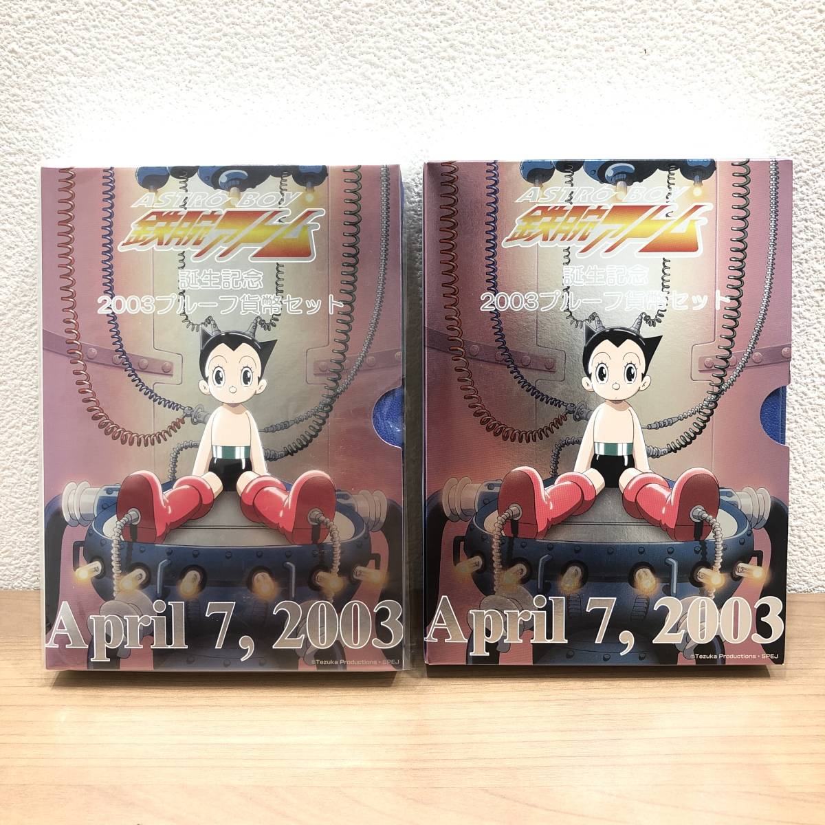 豊富な，得価 ASTRO BOY 鉄腕アトム 誕生記念 2003プルーフ貨幣セット 2点おまとめ 24000(平成)｜売買されたオークション情報、yahooの商品情報をアーカイブ公開 - オークファン 記念硬貨