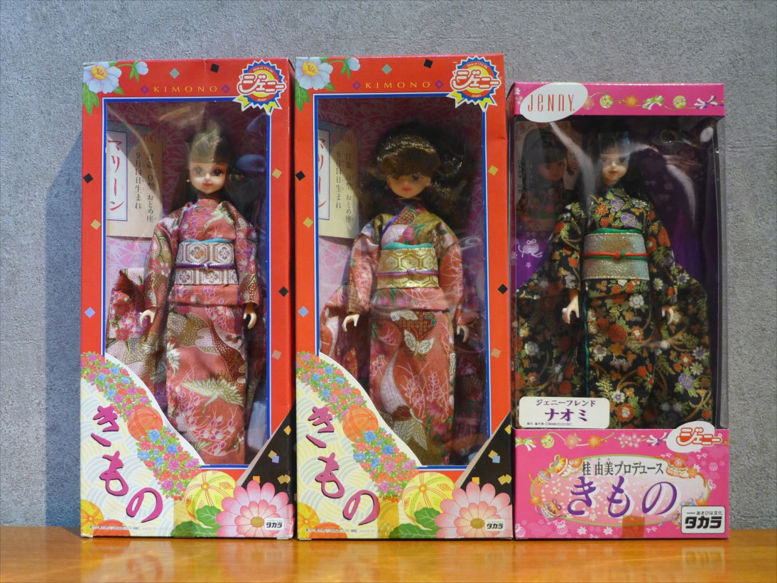 タカラ ジェニー 桂由美プロデュースきもの ジェニー、ナオミ、桂由美