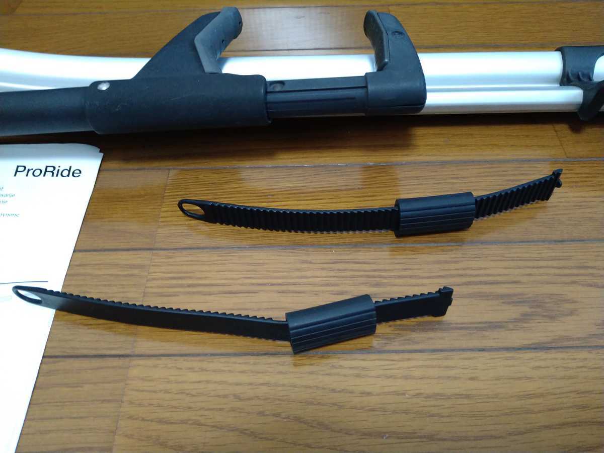 THULE ProRide 591 スーリープロライド 2セット