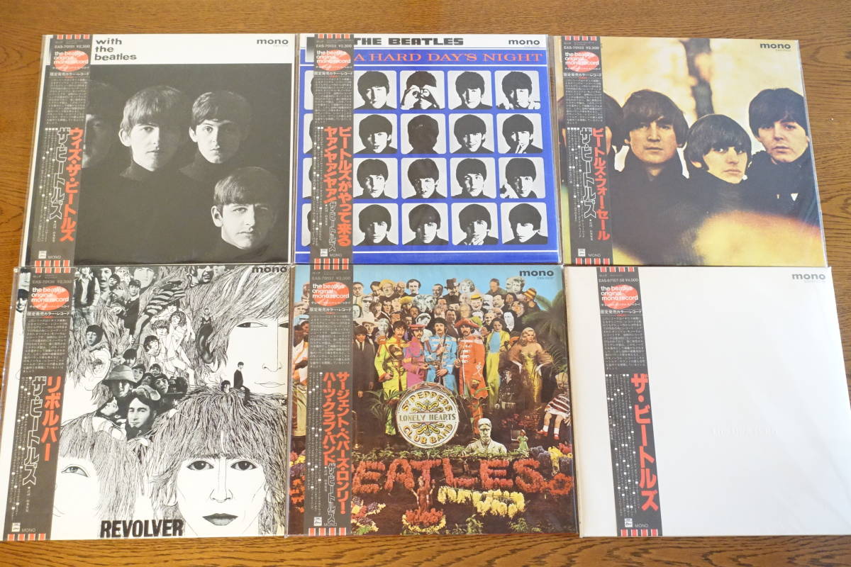 国内盤 NICO レコード 帯付き 極美品 Beatles The ビートルズ ザ 