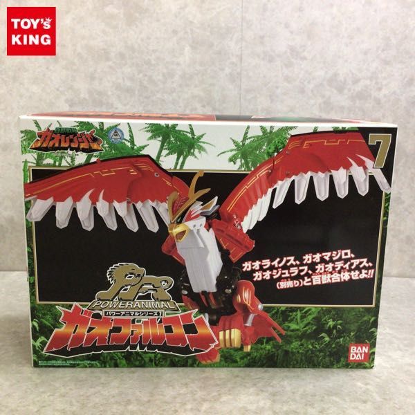 百獣戦隊ガオレンジャー ジャンク パワーアニマルシリーズ7 バンダイ 1