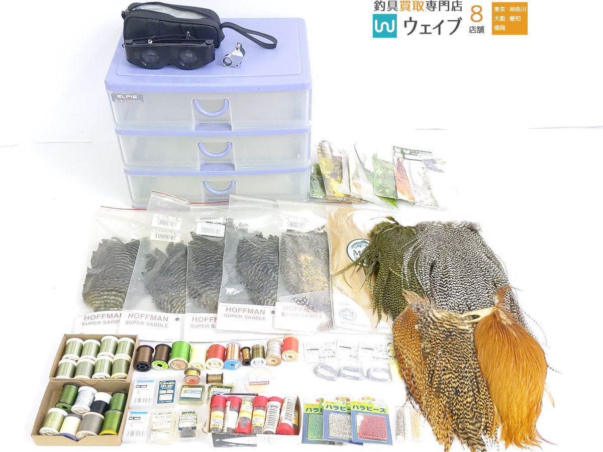 人気SALE，定番 METZ メッツ ハックル #1 LTジンジャー ほか ハックル ワイヤー ティンセル スレッド ビーズ等 フライマテリアル 計80点以上(フライマテリアル)｜売買されたオークション情報、yahooの商品情報 フライマテリアル
