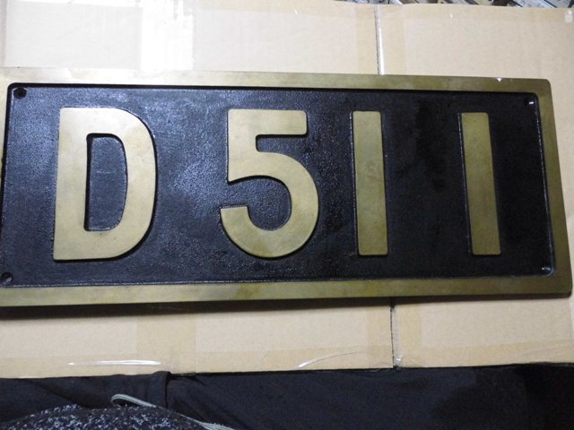 D51 - ナンバープレート | 義父の遺品である、D51 我 211号機の記念