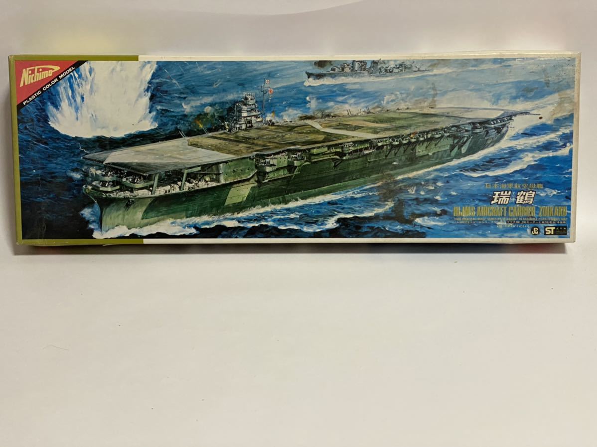 安い，送料無料 当時物 ニチモ 1/500 日本海軍航空母艦 瑞鶴 モーターライズ(日本)｜売買されたオークション情報、yahooの商品情報をアーカイブ公開 - オークファン 日本
