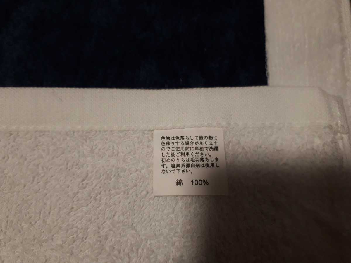 ◇ 未使用 長嶋茂雄 ジャイアンツ 背番号33 BIG ジャンボ バスタオル 