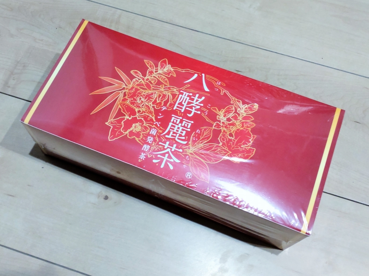 お得，新品 新品未使用未開封☆はつらつ堂 八酵麗茶☆