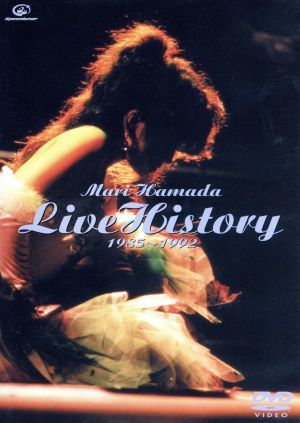 送料無料 Ｍａｒｉ Ｈａｍａｄａ Ｌｉｖｅ Ｈｉｓｔｏｒｙ １９８５ １９９２／浜田麻里(ジャパニーズポップス)｜売買されたオークション情報、yahooの商品情報をアーカイブ公開 - オークファン ジャパニーズポップス