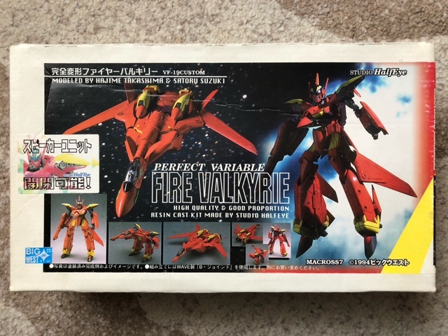 □□□ 絶盤 未組立 マクロス7 完全変形 ファイヤーバルキリー 1/100 VF-