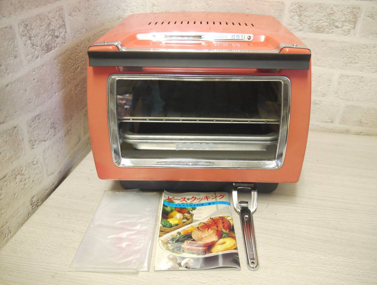 超激得，2025 764 Peace Oven 851型 ピーステンピ 天火オーブン 冊子