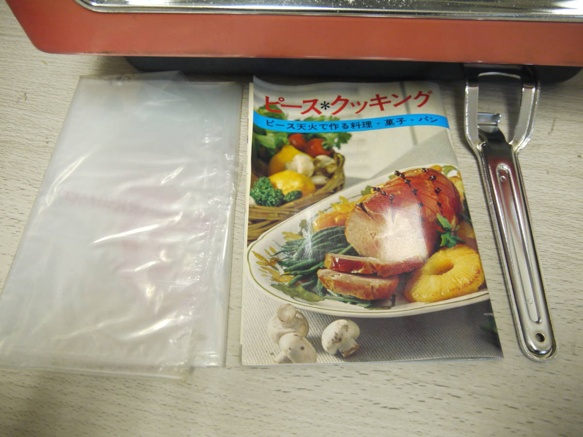 超激得，2025 764 Peace Oven 851型 ピーステンピ 天火オーブン 冊子