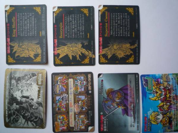 ＳＤガンダムキラカード_2