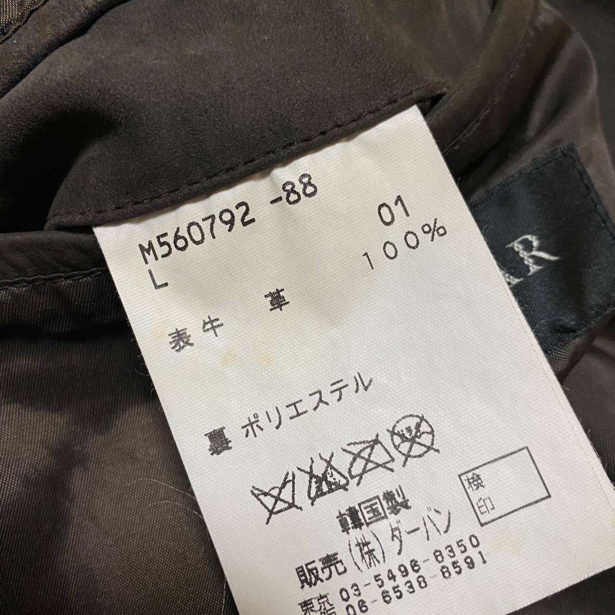 r1029437906.9