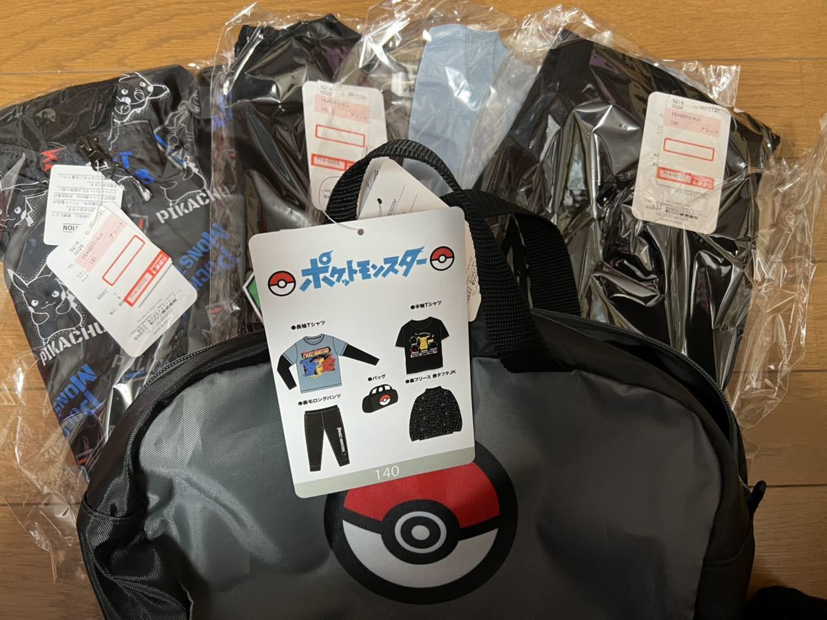 しまむら ポケモン ポケットモンスター 140 福袋 ハッピーバッグ セット まとめ売り 売買されたオークション情報 Yahooの商品情報をアーカイブ公開 オークファン Aucfan Com
