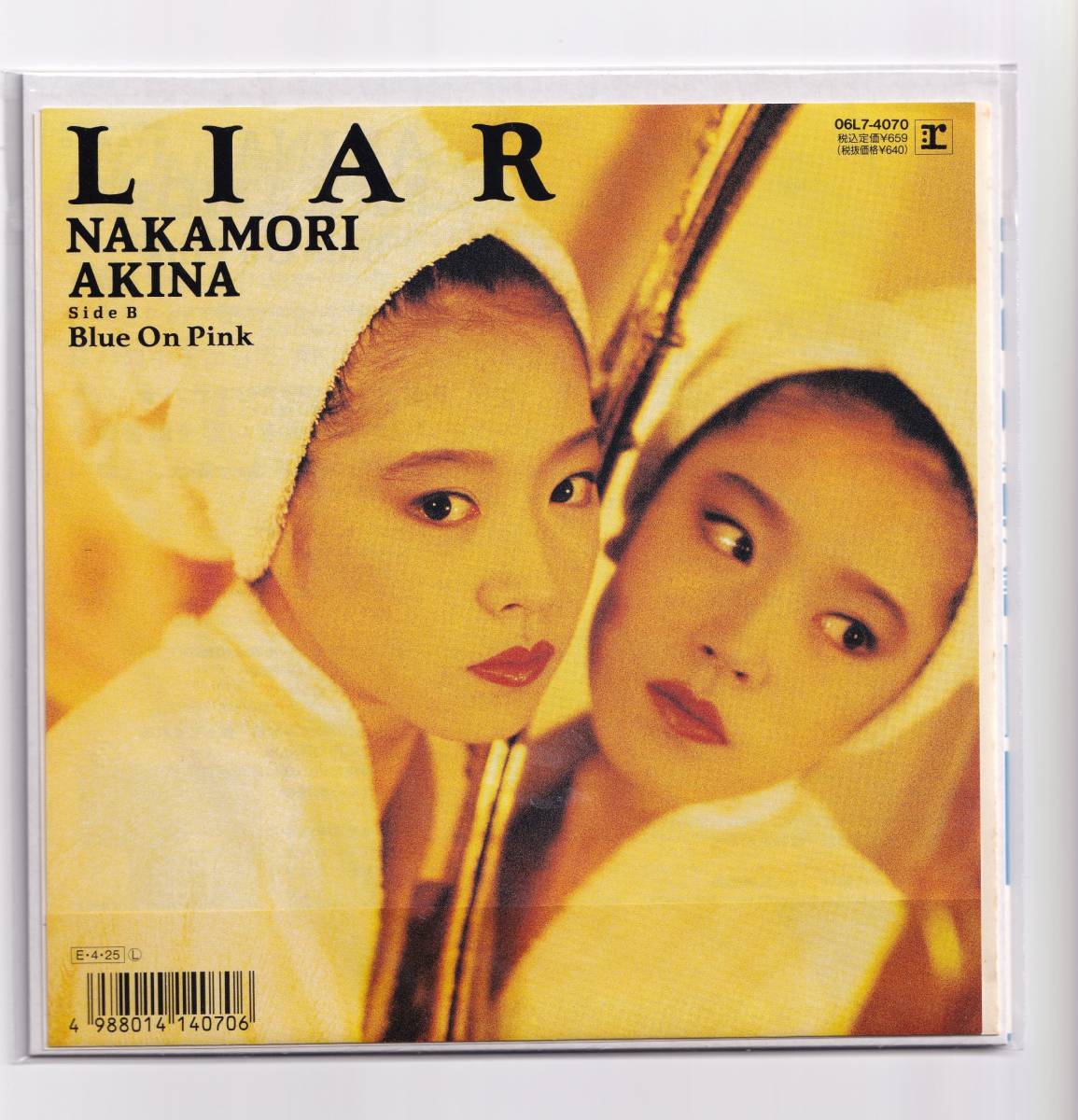 中森明菜 LIAR ⁄ 人気盤クルーズ 初回帯付オリジナル盤完 : - 3枚セット