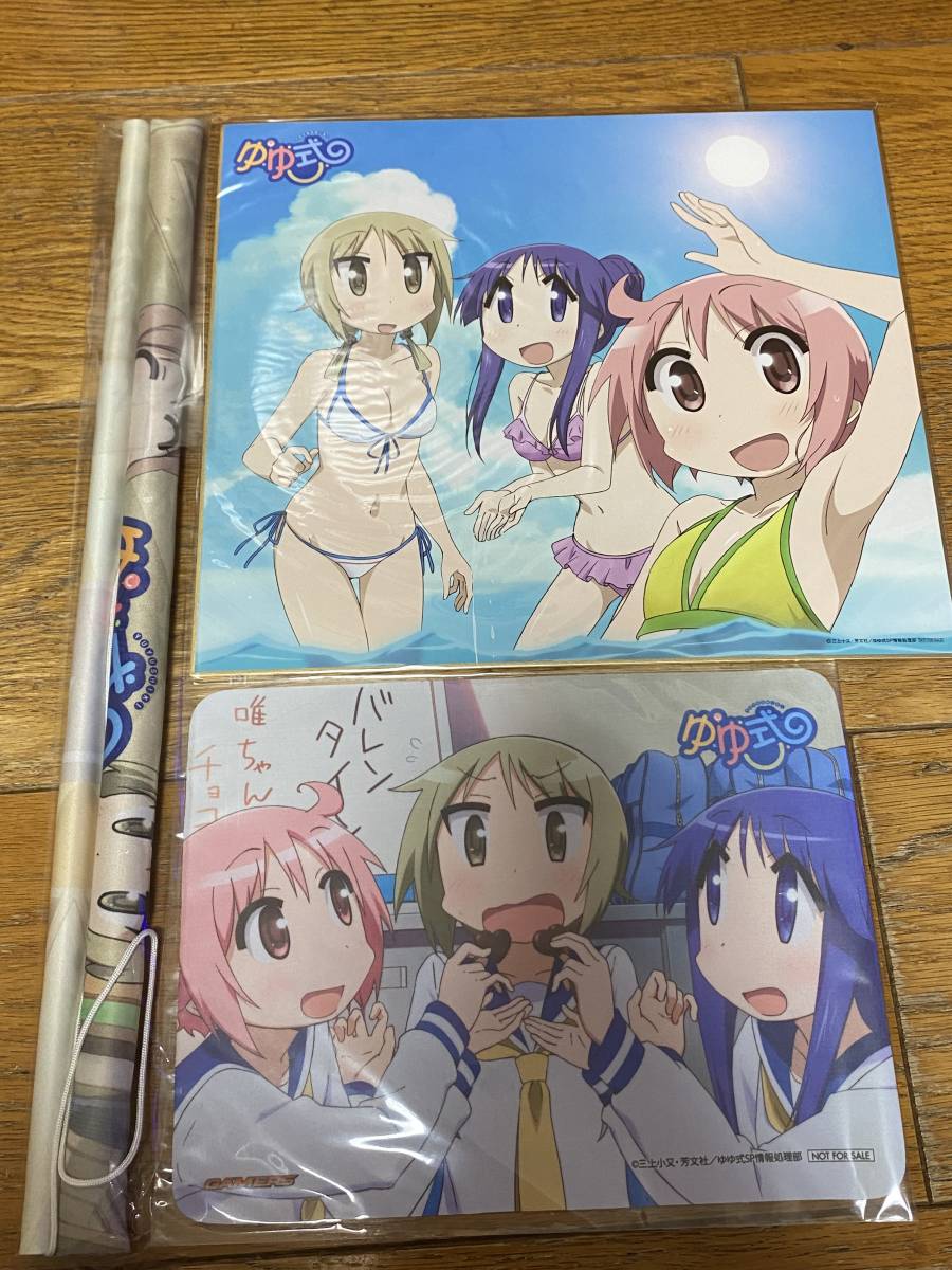 ゆゆ式ova 店舗特典 ソフマップ 描き下ろし 色紙 Amazon 限定 描き下ろし ａ3タペストリー ゲーマーズ 描き下ろ 布マウスパッド その他 売買されたオークション情報 Yahooの商品情報をアーカイブ公開 オークファン Aucfan Com