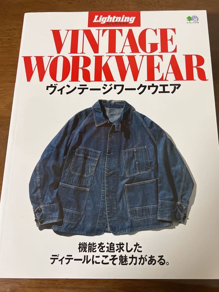 Lightning ライトニング ARCHIVES vintageworhware ヴィンテージ