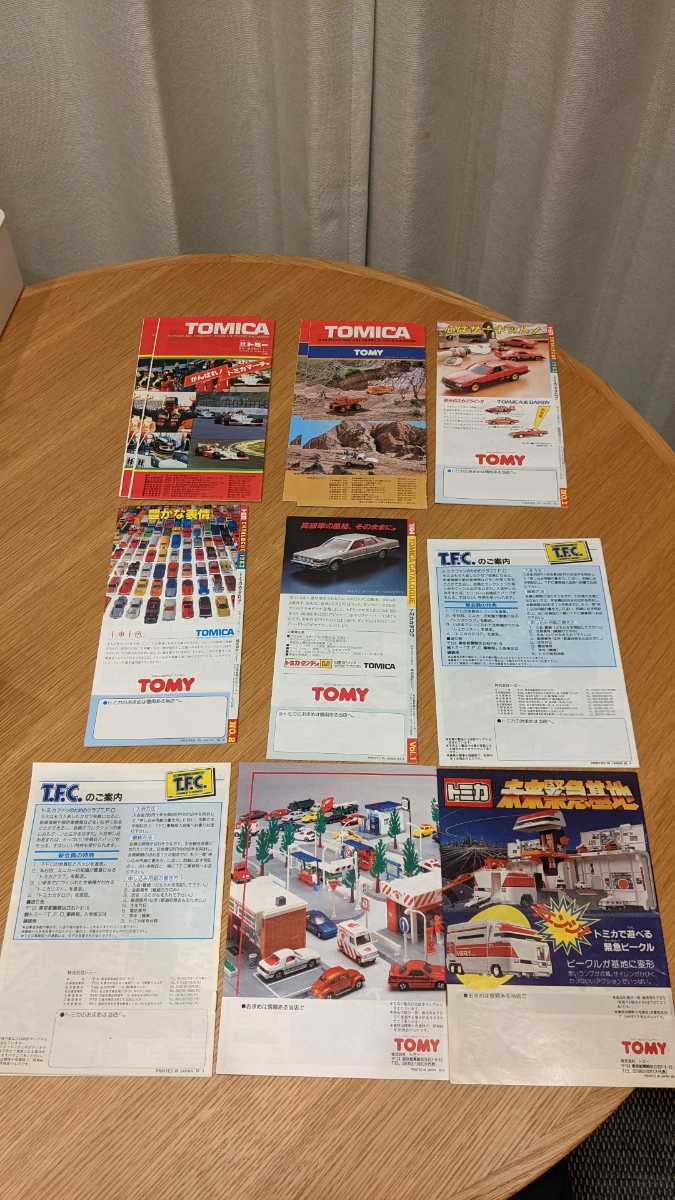 トミカ カタログ 1981 1982 1983 1984 1985 1986 1987 1989 計11冊 CATALOGUE MINIATURE DIECAST MODELS TOMICAトミー TOMY