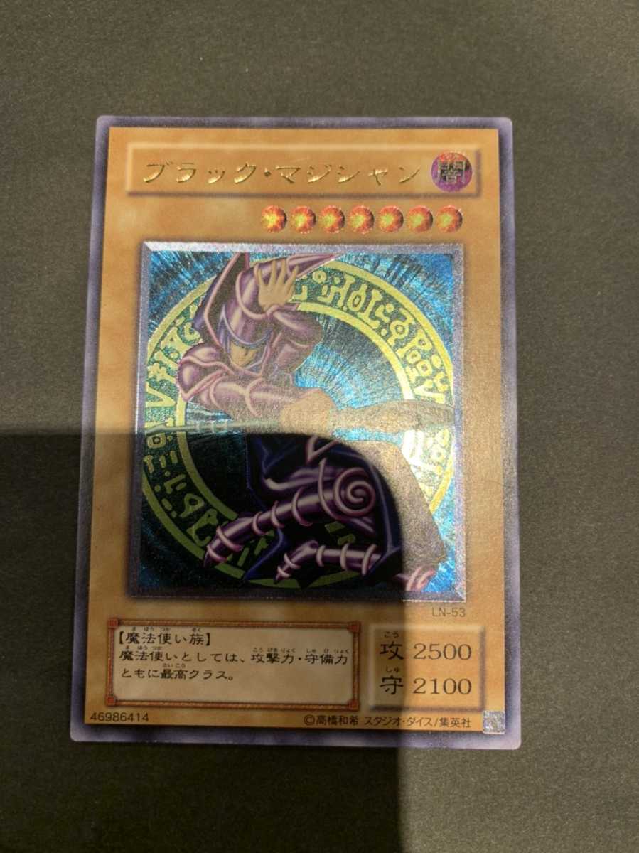 アウトレット 店舗 大阪 遊戯王 美品 ブラック・マジシャン レリーフ