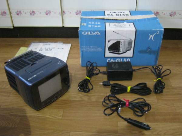 日立家電 ポータブルカラーテレビ C6-GL50 GILVA シガー電源有り