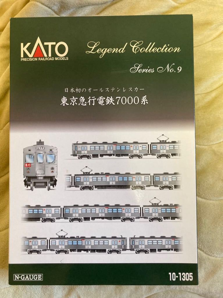 鉄道模型 KATO 10-1305 レジェンドコレクション 東京急行電鉄7000系 8