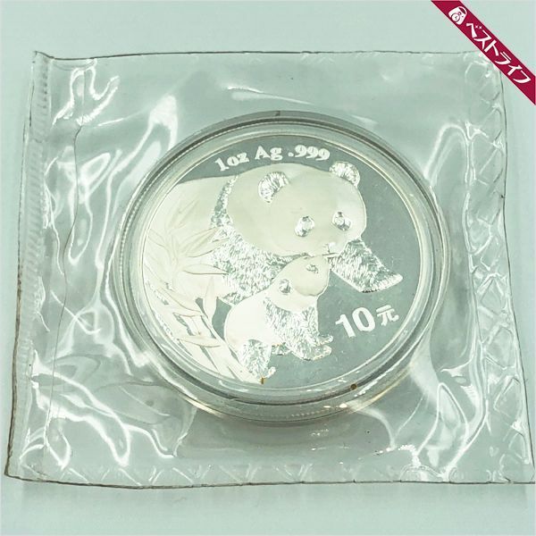 超激得，送料無料 中国 パンダ銀貨1OZ .999 10元2004 ラージデート 真空パック入り 1オンス 006(アジア)｜売買されたオークション情報、yahooの商品情報をアーカイブ公開 - オークファン アジア
