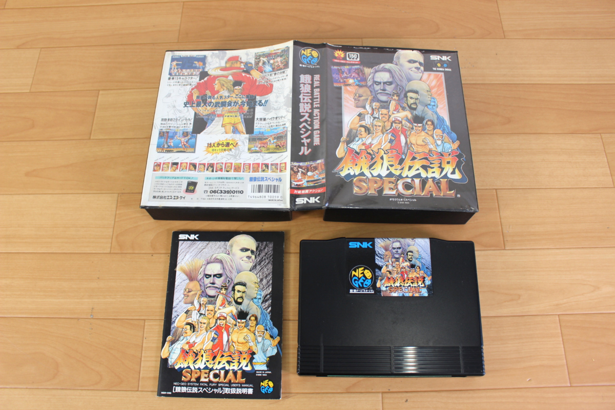 NEOGEO 餓狼伝説 ゲームソフト ネオジオ スペシャル ROM - 餓狼伝説 