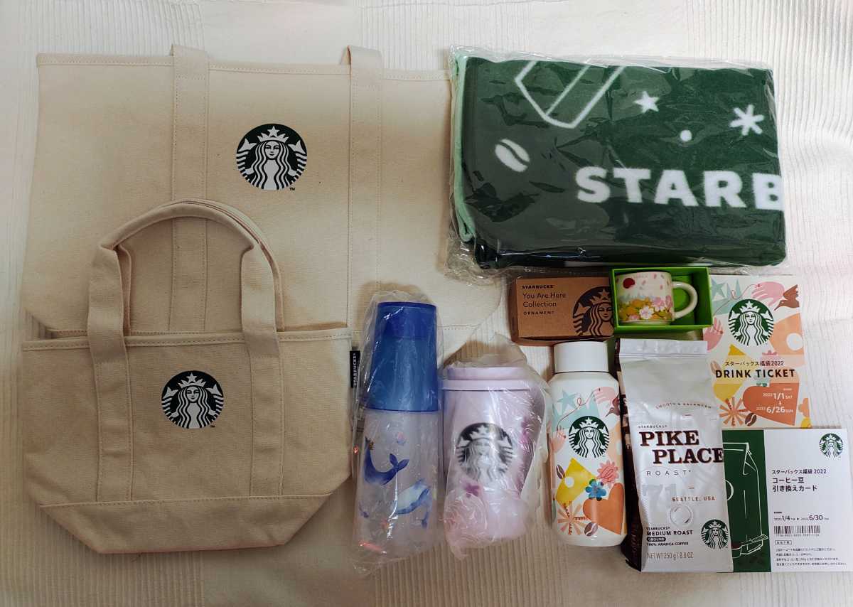 スターバックス 福袋2020 抜き取り無し 抜き取りなし 福袋