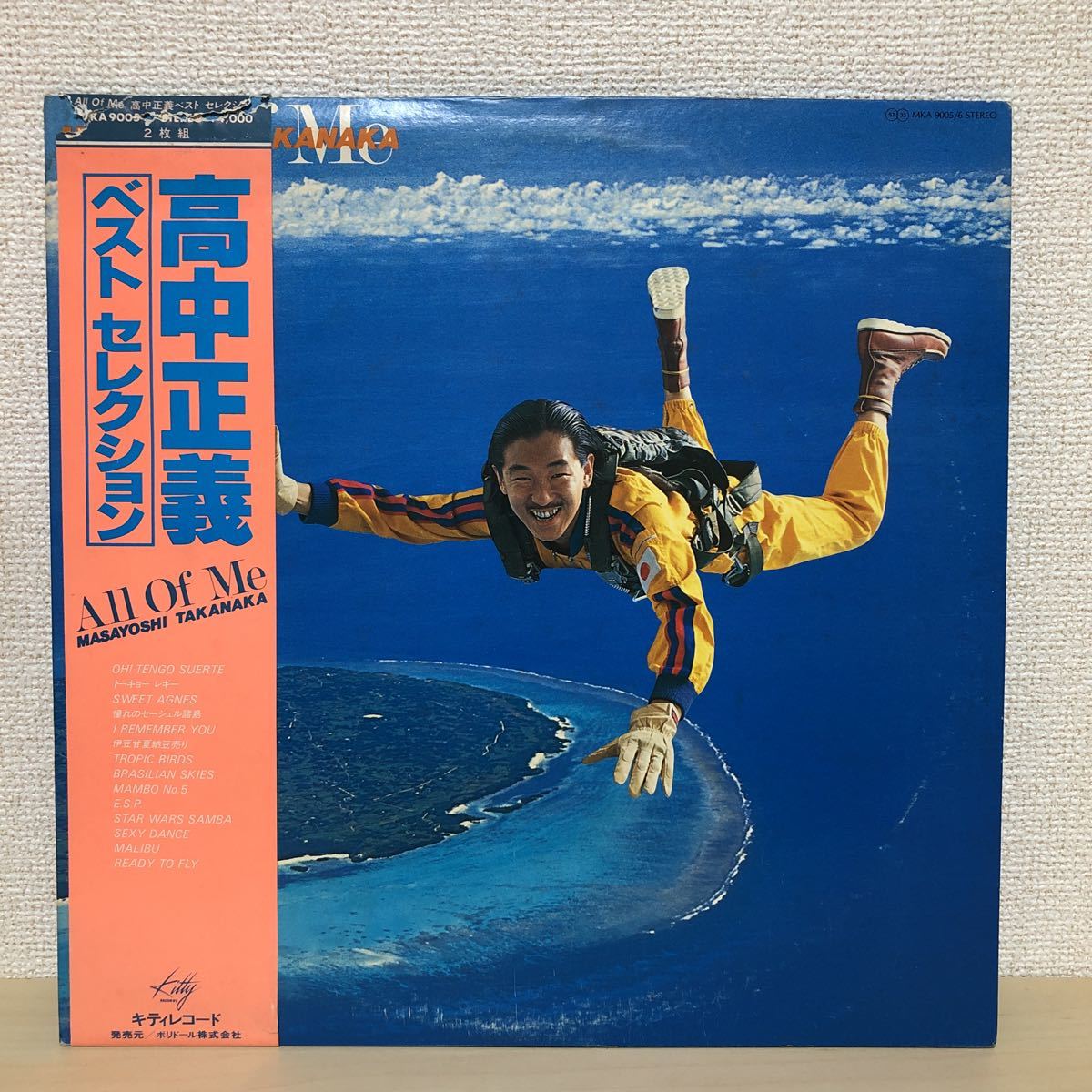 レコード 【美盤LP】【帯付き】高中正義/「All Of Me」