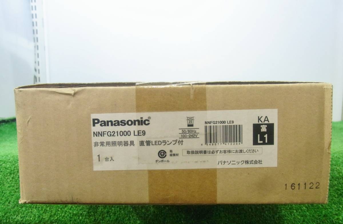 Panasonic 天井直付型 パナソニック LED パナソニック(Panasonic) 015○未開封品○パナソニック 天井直付型・天井吊下型LED ベースライト 40形 Panasonic（パナソニック） （ 天井直付型・天井吊下型 LED誘導灯 - 新品未開封！FSA42219U-VPN9 LGW80158LE1