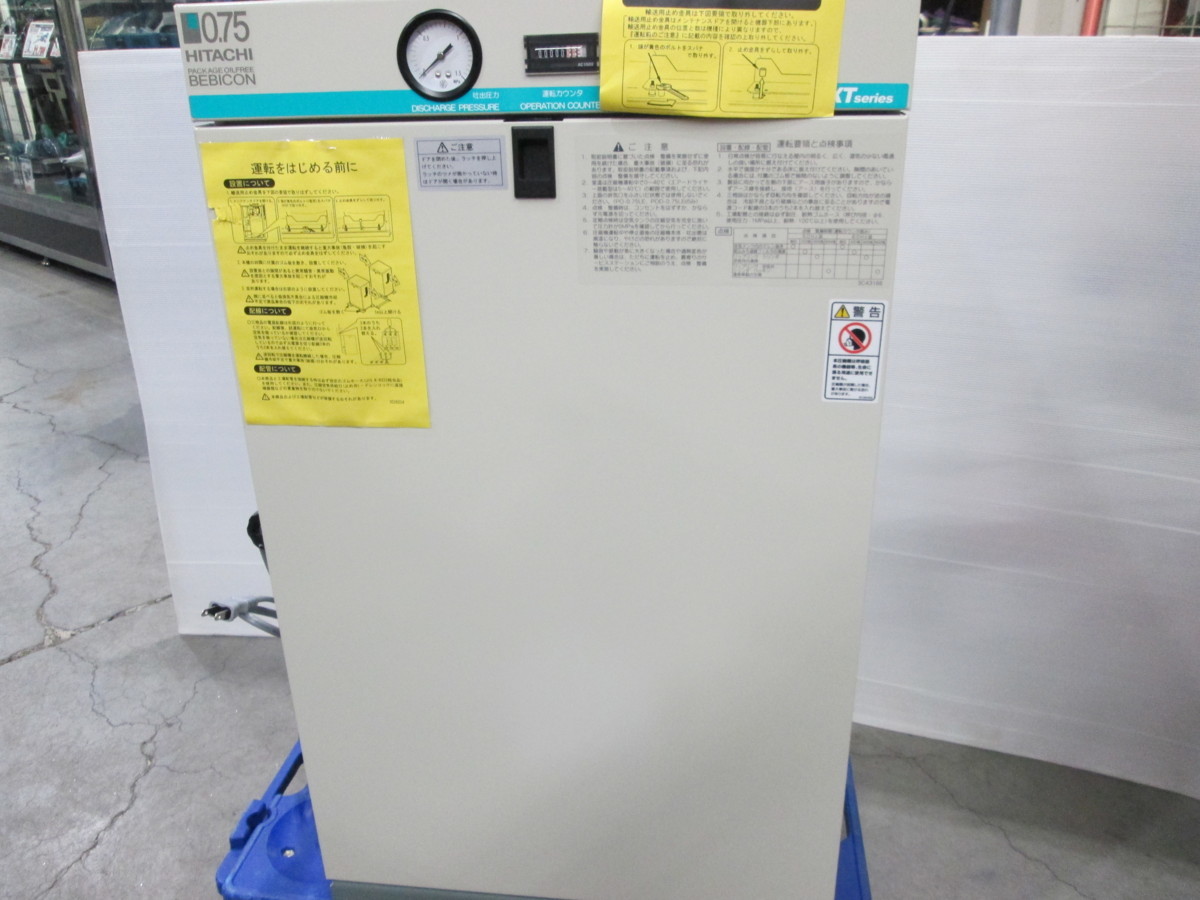  店頭引取り限定 日立 / HITACHI パッケージコンプレッサー ベビコン POD-0.75LESN 領収書OK 配送不可(コンプレッサー)｜売買されたオークション情報、yahooの商品情報をアーカイブ公開 - オークファ コンプレッサー