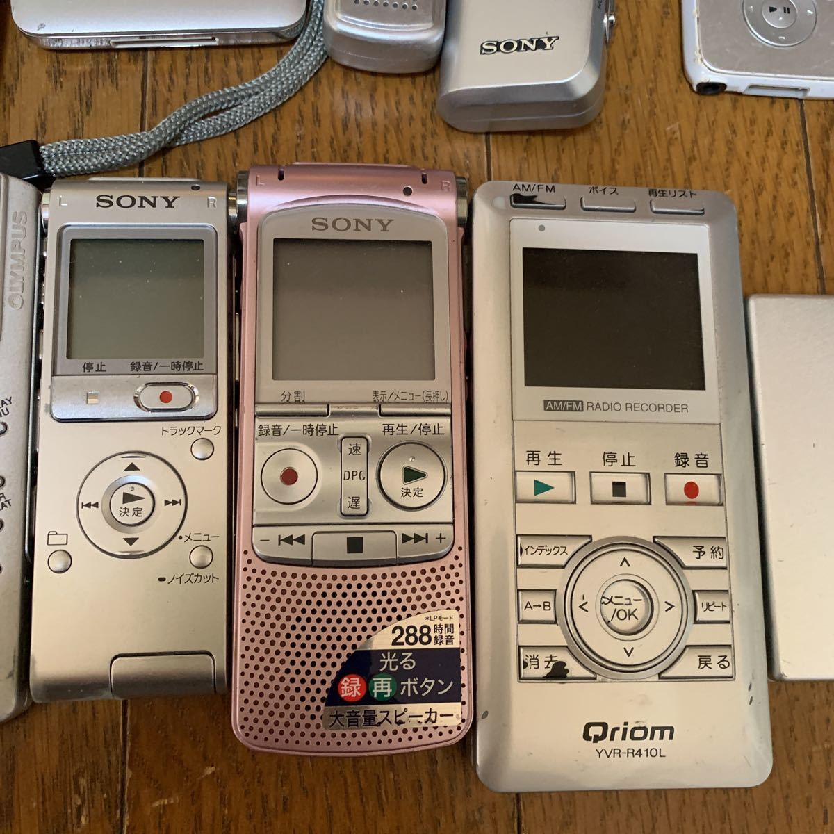 オーディオプレーヤー まとめ MDプレーヤー iPod ICレコーダー