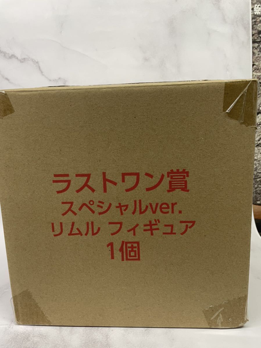  1円スタート 一番くじ 転生したらスライムだった件 Harvest Festival ラストワン賞 リムル スペシャルver. A賞 リムル セット(その他)｜売買されたオークション情報、yahooの商品情報をアーカイブ その他