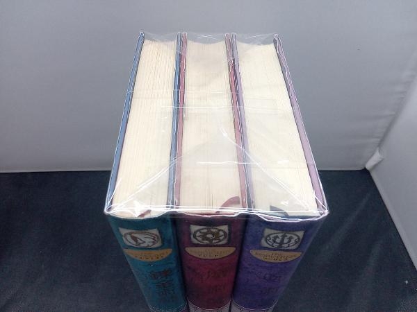 錬金術師ニコラ フラメル 魔術師ニコロ マキャベリ 呪術師ペレネル アルケミストシリーズ3冊セット 読み物一般 売買されたオークション情報 Yahooの商品情報をアーカイブ公開 オークファン Aucfan Com