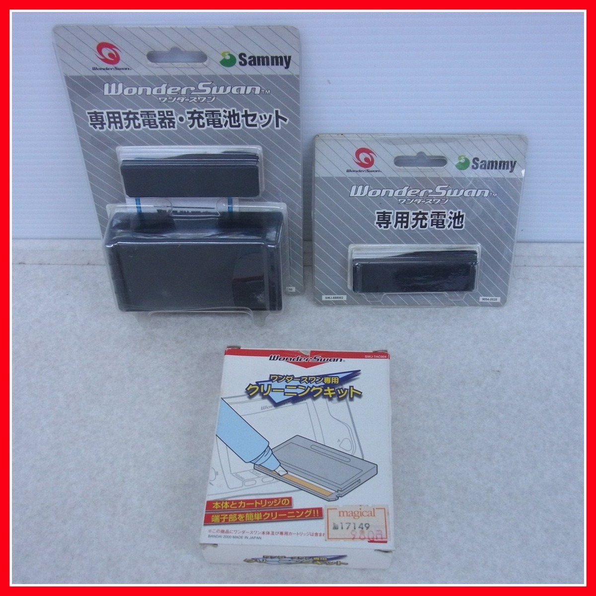 WS ワンダースワン専用 - 充電池＋充電器セット No.2508 WS公式周辺機器ワンダースワン用充電池と充電器 メルカリ ワンダースワン Typc-C対応 YouTube 本体 ワンダースワン専用充電器充電池セット｜Yahoo!フリマ（旧PayPayフリマ） 充電器セット: テレビゲームと周辺機器 2026年最新ワンダースワン 充電の通販