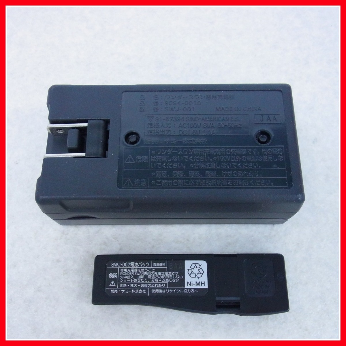 WS ワンダースワン専用 - 充電池＋充電器セット No.2508 WS公式周辺機器ワンダースワン用充電池と充電器 メルカリ ワンダースワン Typc-C対応 YouTube 本体 ワンダースワン専用充電器充電池セット｜Yahoo!フリマ（旧PayPayフリマ） 充電器セット: テレビゲームと周辺機器 2026年最新ワンダースワン 充電の通販