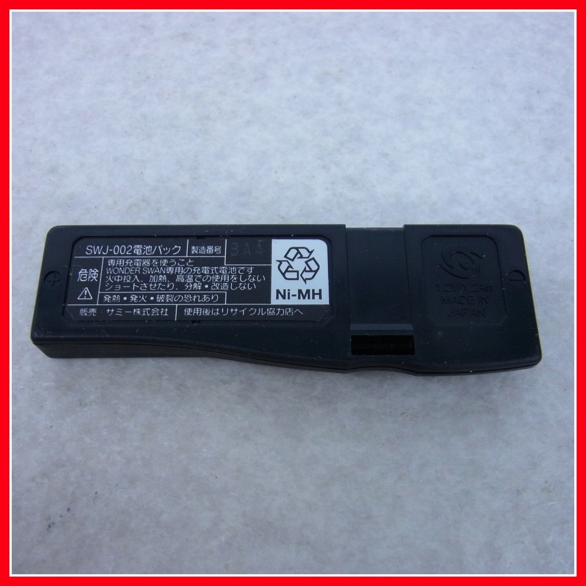 WS ワンダースワン専用 - 充電池＋充電器セット No.2508 WS公式周辺機器ワンダースワン用充電池と充電器 メルカリ ワンダースワン Typc-C対応 YouTube 本体 ワンダースワン専用充電器充電池セット｜Yahoo!フリマ（旧PayPayフリマ） 充電器セット: テレビゲームと周辺機器 2026年最新ワンダースワン 充電の通販