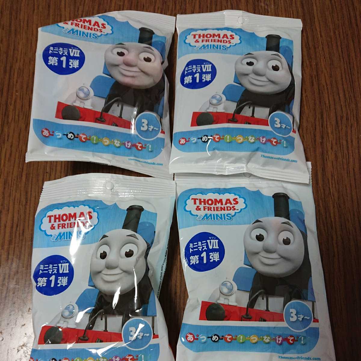 きかんしゃトーマス ミニミニトーマス 4袋 その他 売買されたオークション情報 Yahooの商品情報をアーカイブ公開 オークファン Aucfan Com