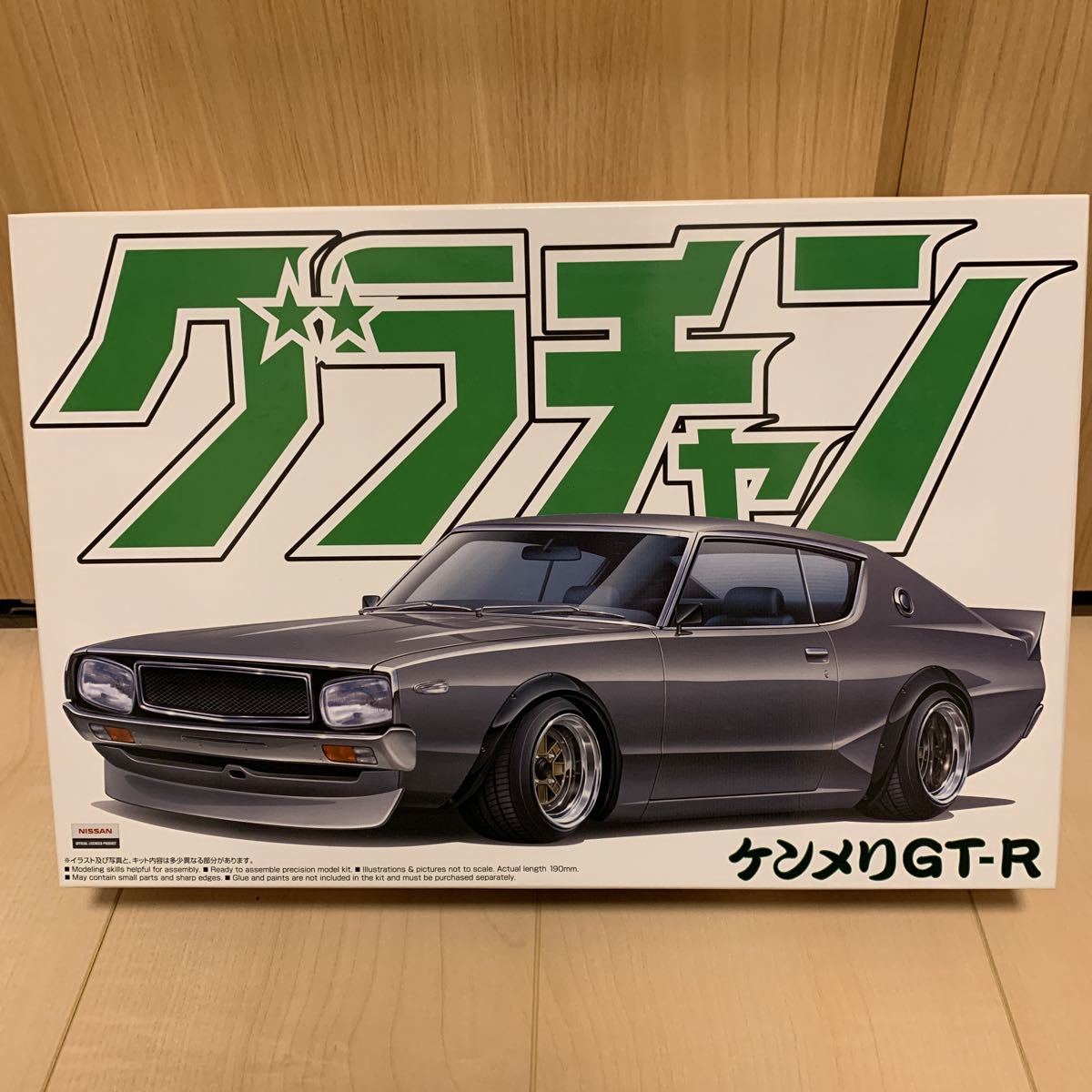 アオシマ 1 24 グラチャン スカイライン ケンメリ Gt R 街道レーサー 旧車 Ssrマーク 日産 売買されたオークション情報 Yahooの商品情報をアーカイブ公開 オークファン Aucfan Com