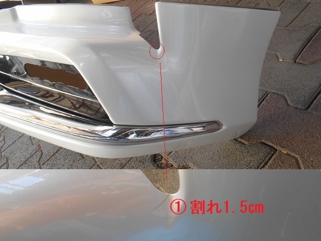 324678 TOYOTA レクサスLX570 URJ201W リアバンパー＋スポイラー＋ 