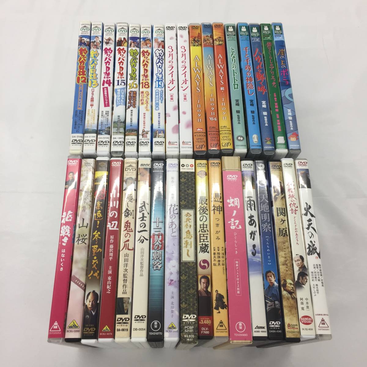 Yahoo!オークション - 大量DVD名作映画 邦画 洋画 DVD 384作品 ま