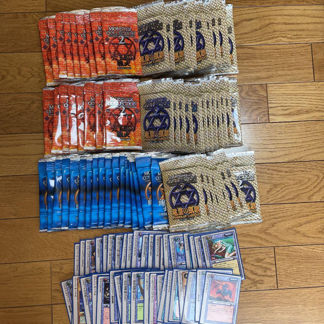 2026年最新Yahoo!オークション モンスターコレクションtcg ♧極稀ほか