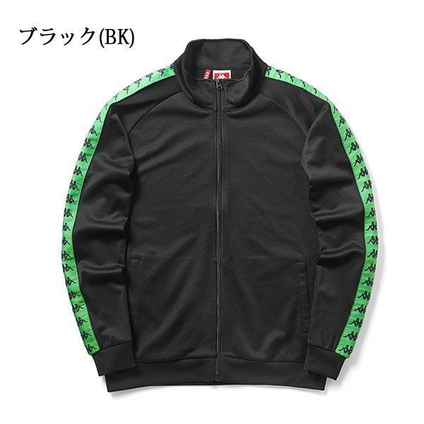 新品 カッパ KAPPA BANDA メンズ トレーニング ジャージ ジャケット 黒