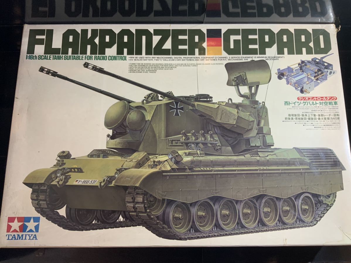 未使用未組立】 タミヤ 1/16 RCタンク ゲパルト 西ドイツ 対空戦車  