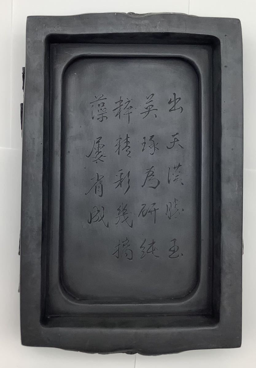 特大硯　龍の彫刻 贈り物 特大硯 龍の彫刻 【公式通販】