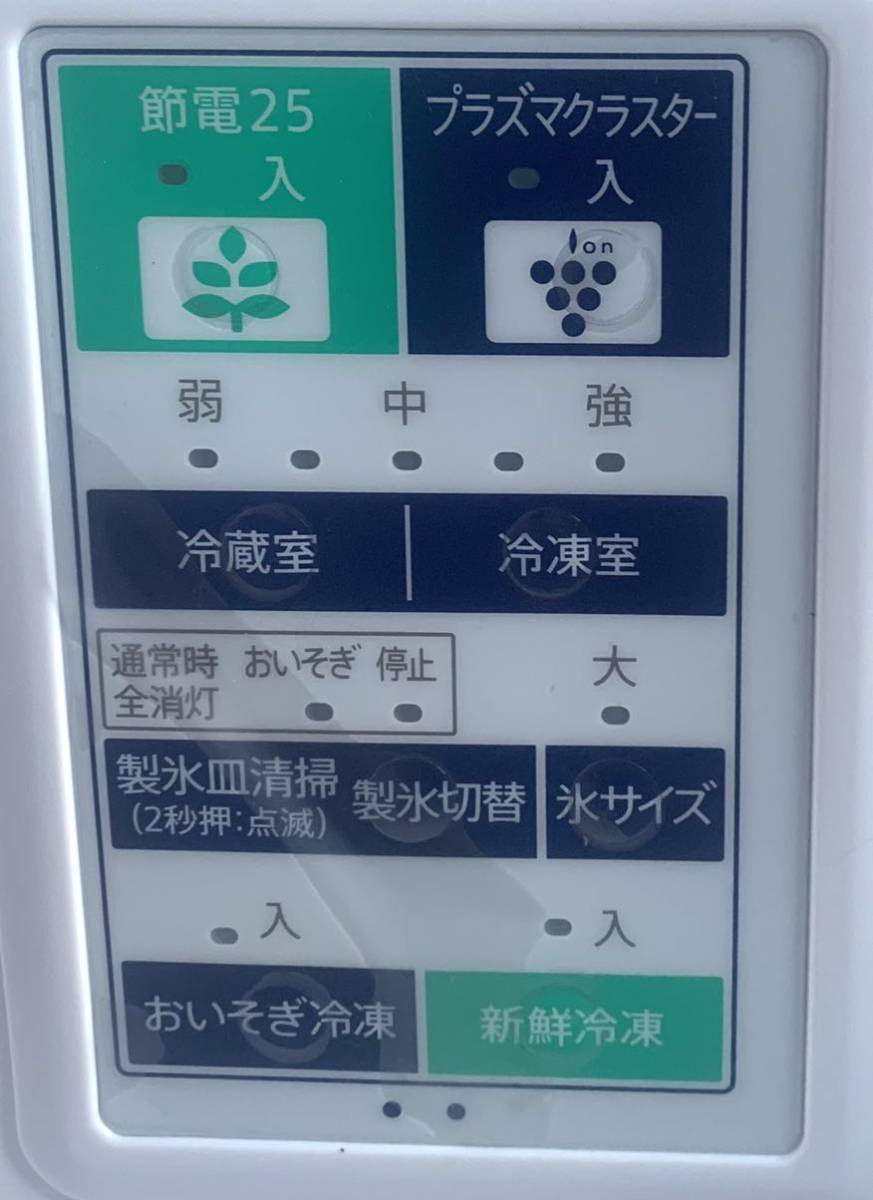 SJ-W411E-N 冷蔵庫 シャープ SHARP 412L 公式通販 5ドア 2019年製 リユース品 プラズマクラスター冷蔵庫 ヤマダウェブコム SJ-W411F-N | &frasl;5ドア [412L ☆6ヶ月保証付☆