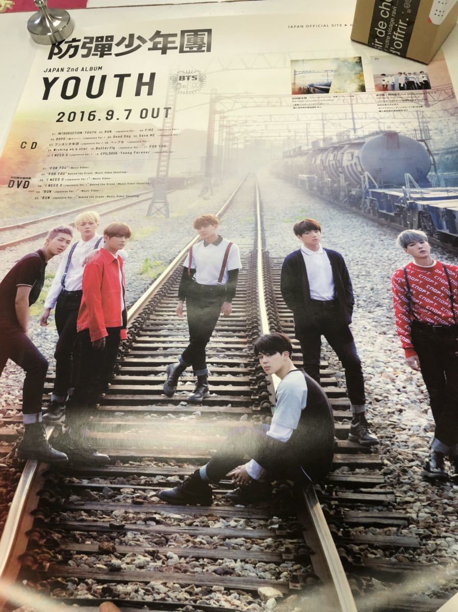 未使用 美品 2枚まとめて BTS 防弾少年団 YOUTH 告知 B2 ポスター RM 