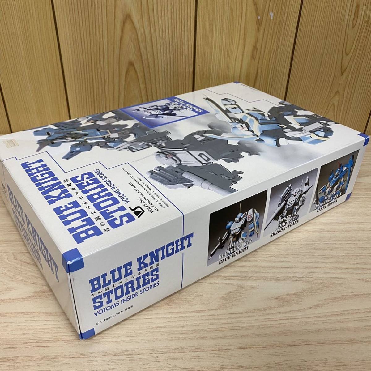1円~【未組み立て】シャドウフレア 1/24 レジンキャストキット 